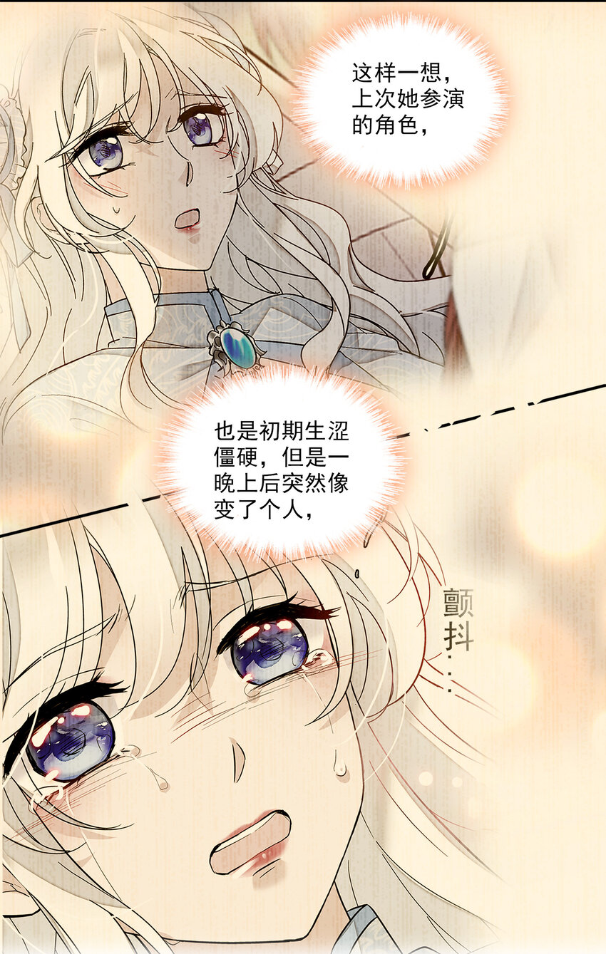 013 假的梁有希34