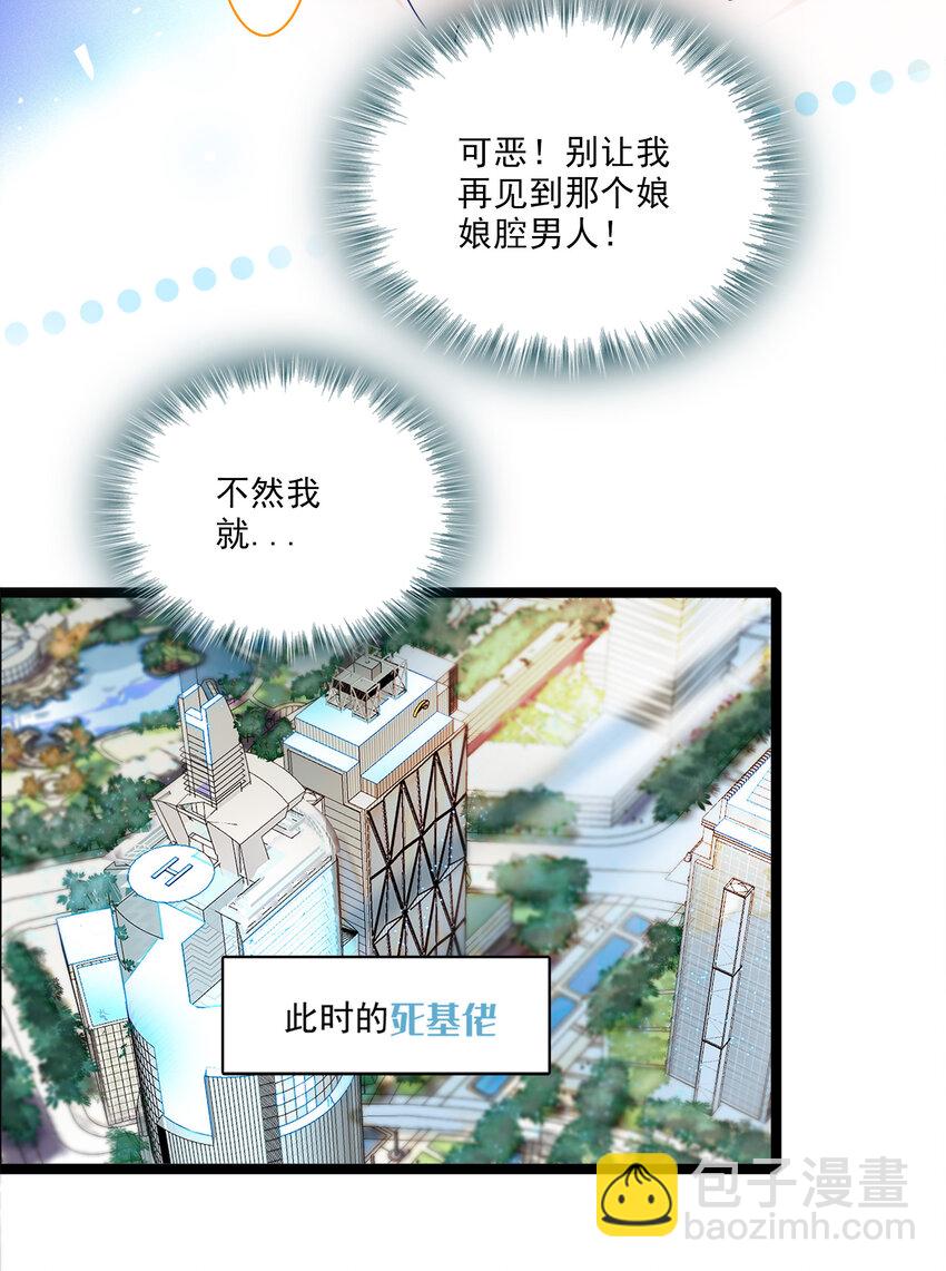 013 假的梁有希9
