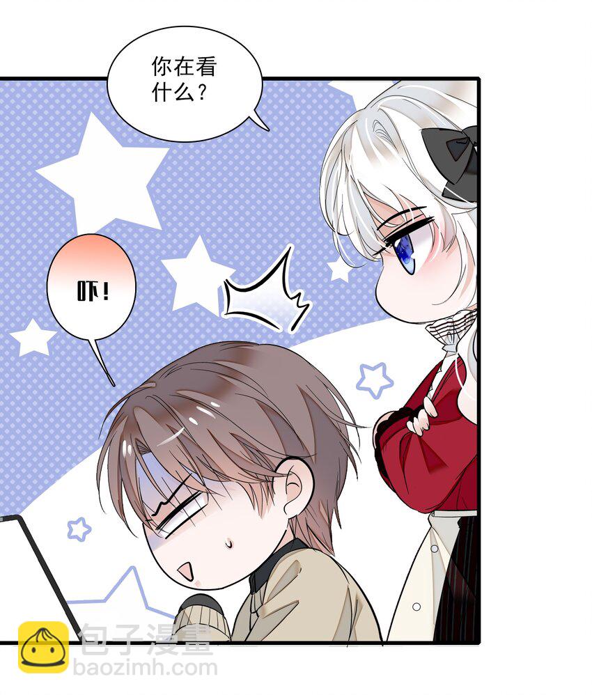 014 房珉的吸烟装10