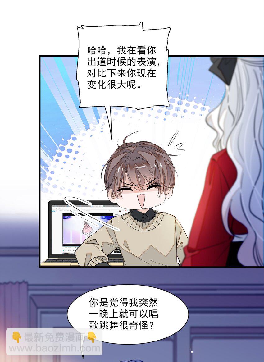 014 房珉的吸烟装11