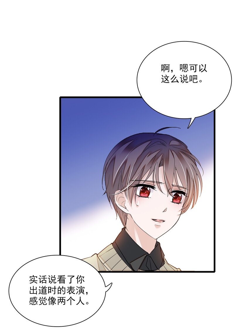 014 房珉的吸烟装13
