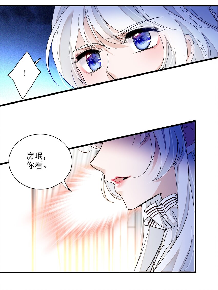 014 房珉的吸烟装14