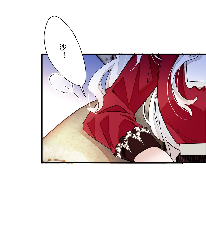 014 房珉的吸烟装15