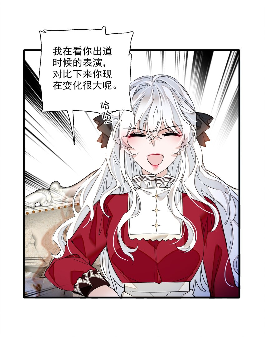 014 房珉的吸烟装16