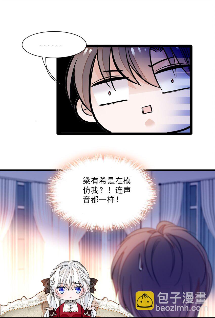 014 房珉的吸烟装17