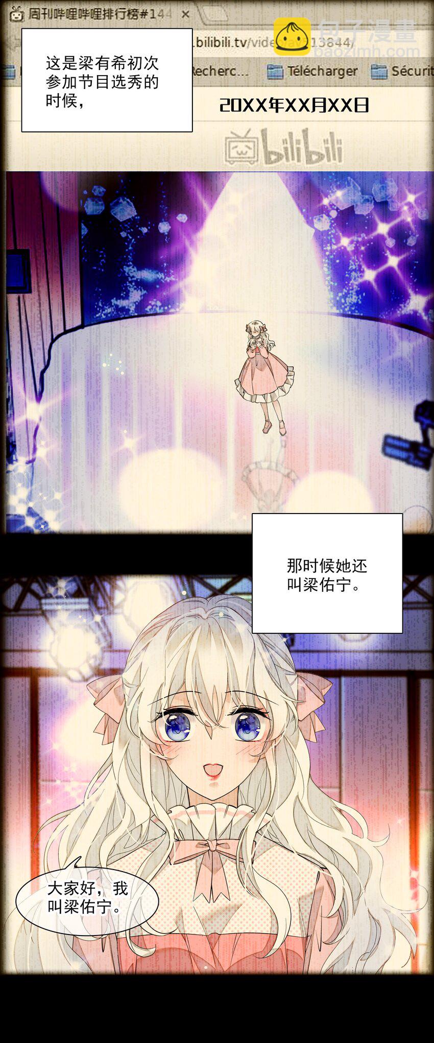 014 房珉的吸烟装2