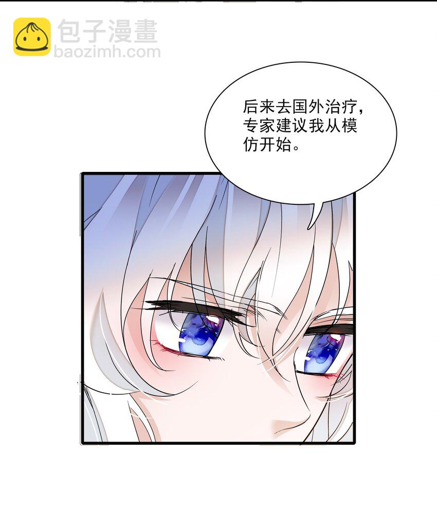 014 房珉的吸烟装20