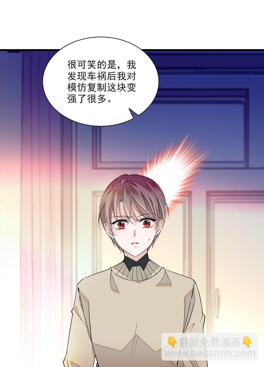 014 房珉的吸烟装21