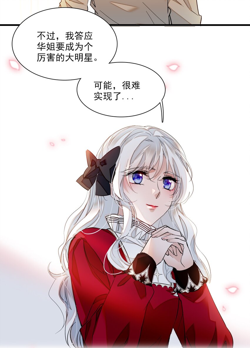014 房珉的吸烟装22