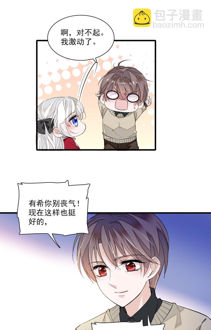 014 房珉的吸烟装24