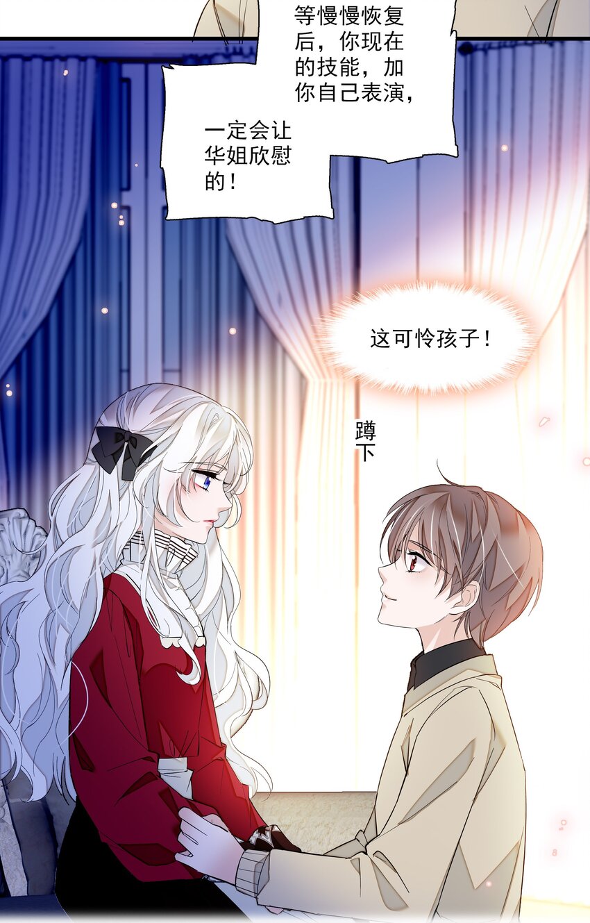 014 房珉的吸烟装25