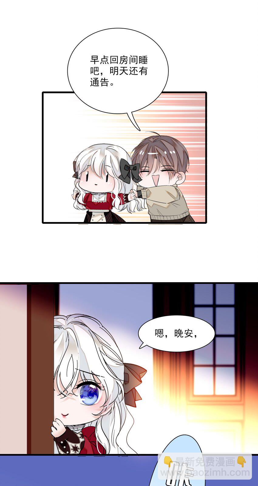 014 房珉的吸烟装27