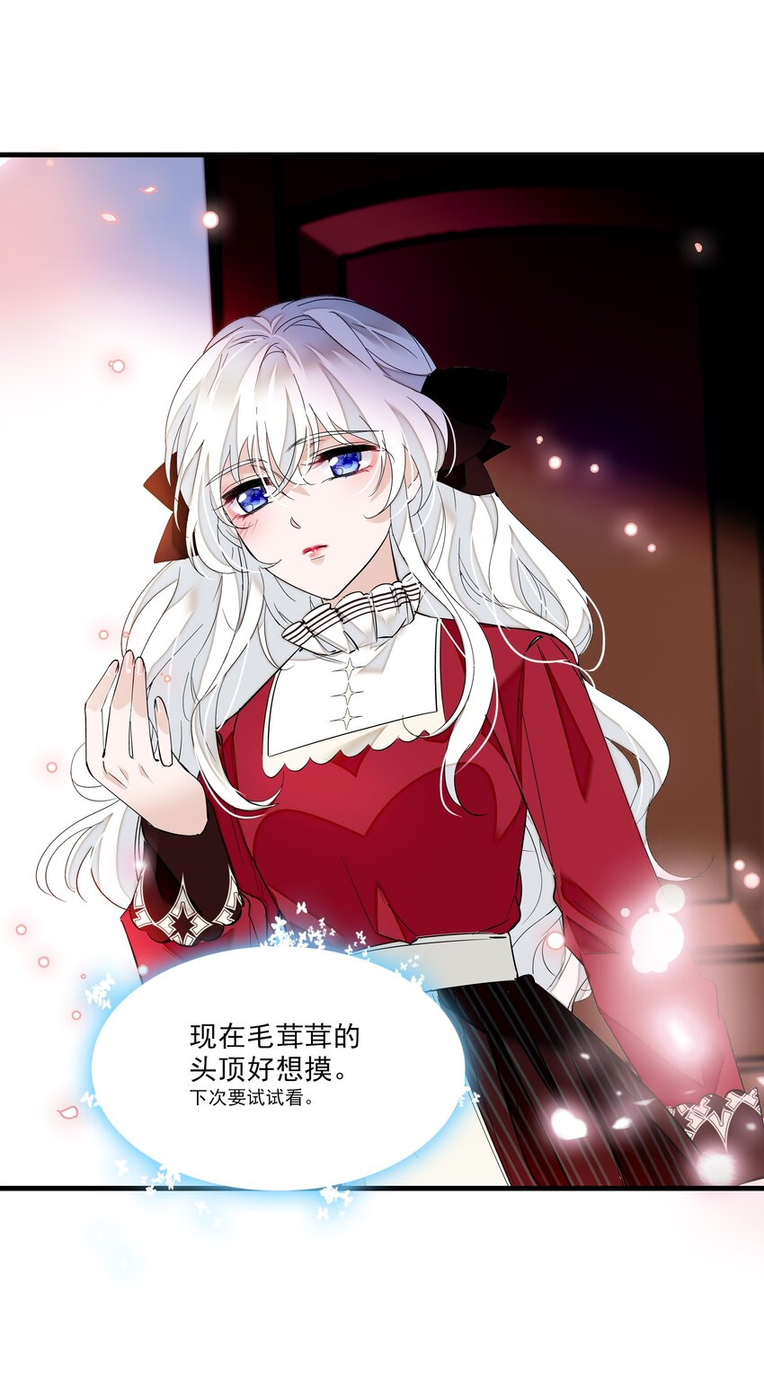 014 房珉的吸烟装29
