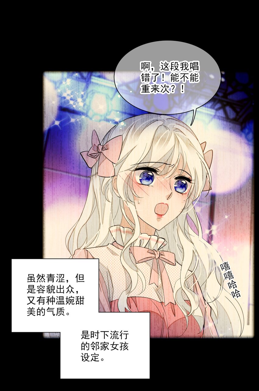 014 房珉的吸烟装3