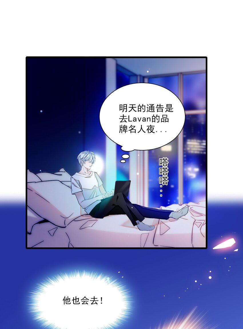 014 房珉的吸烟装30