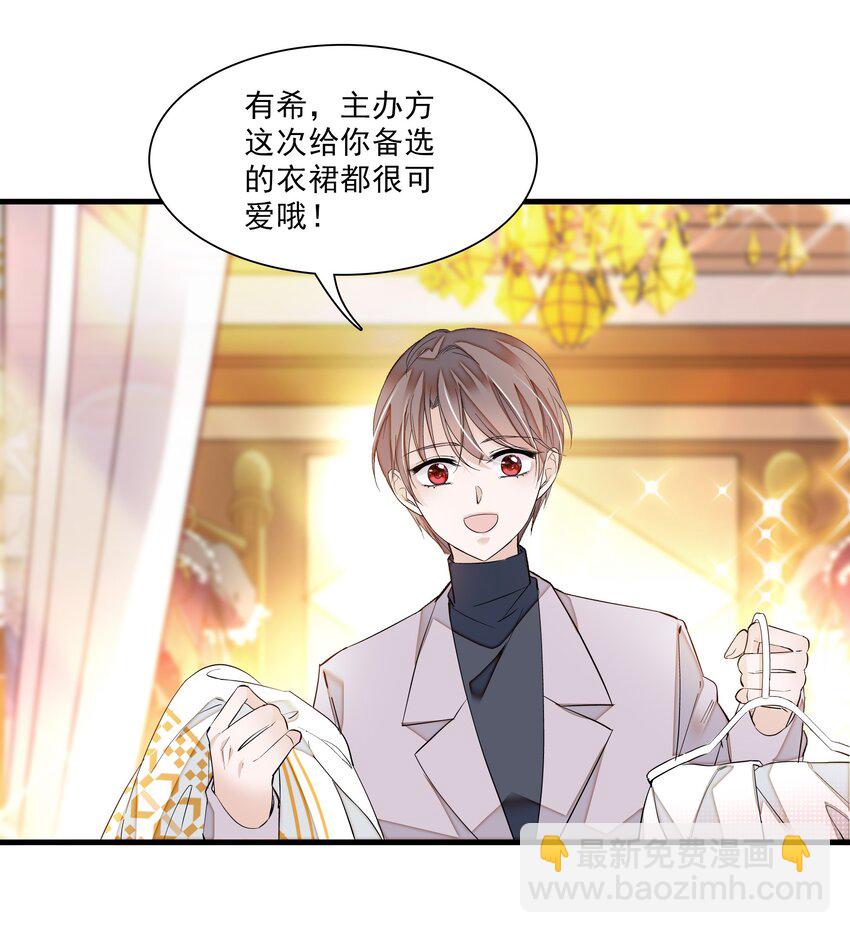 014 房珉的吸烟装34