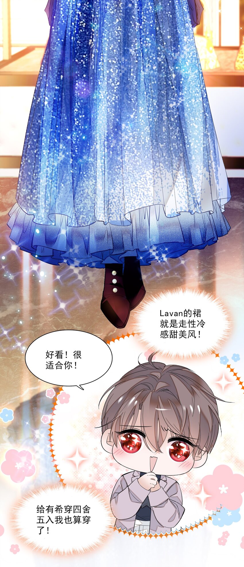 014 房珉的吸烟装36