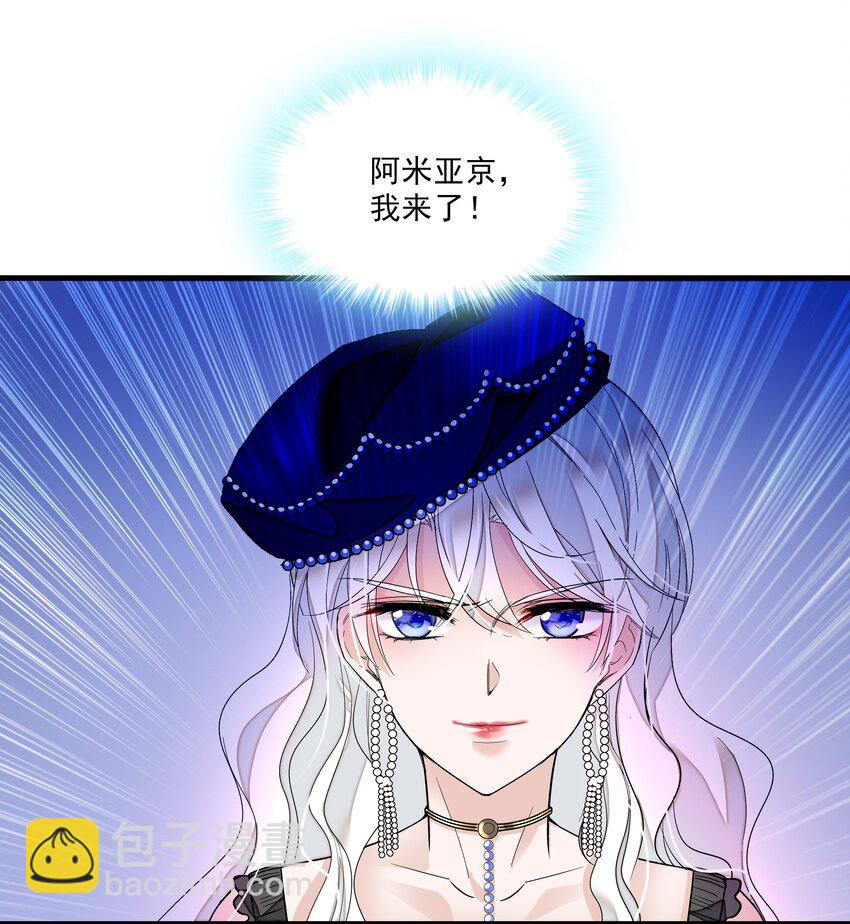 014 房珉的吸烟装41