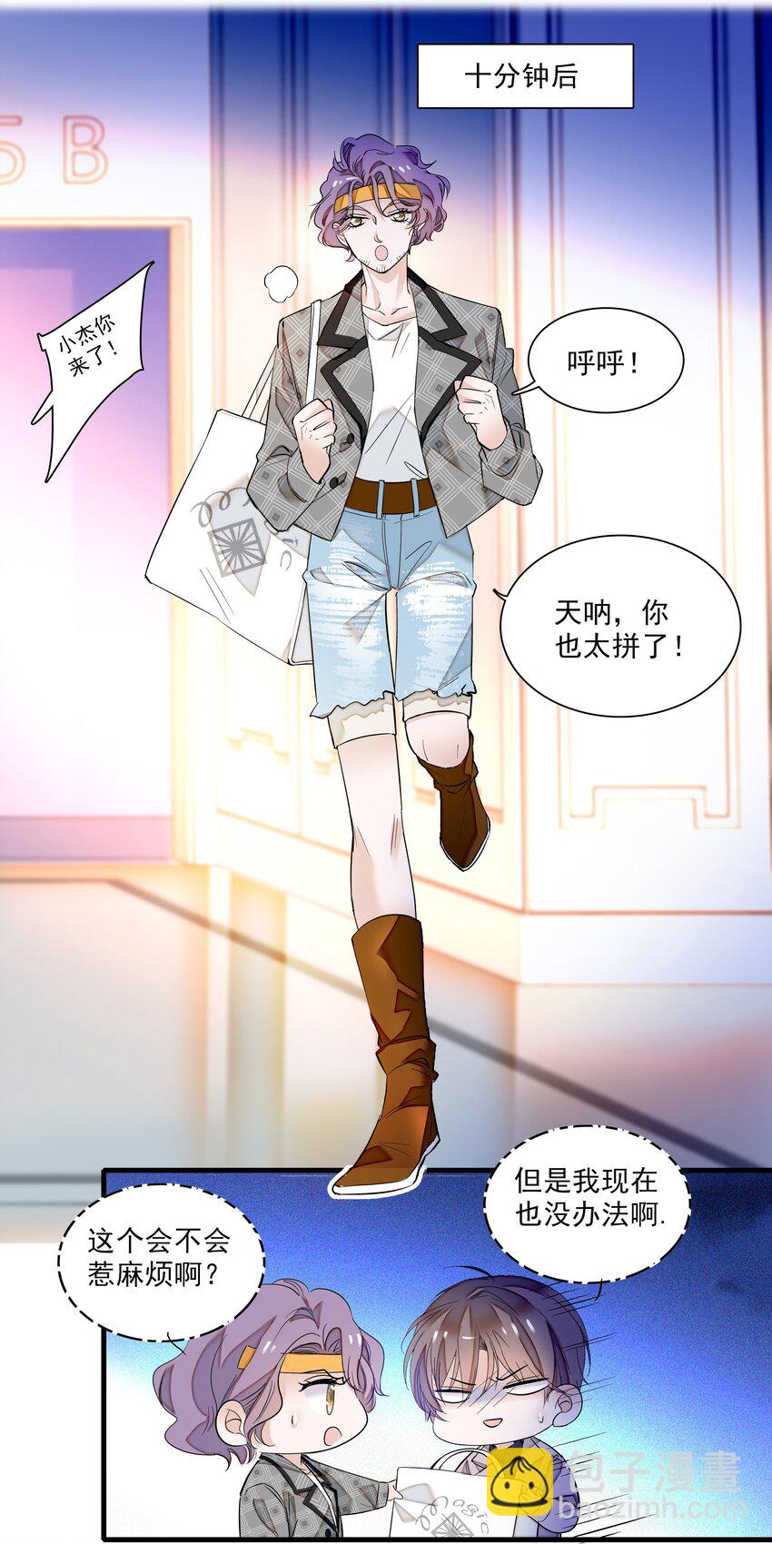 014 房珉的吸烟装43