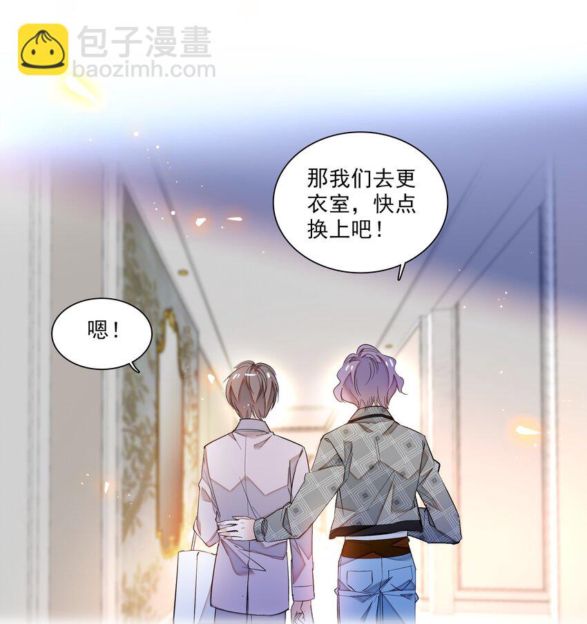 014 房珉的吸烟装45