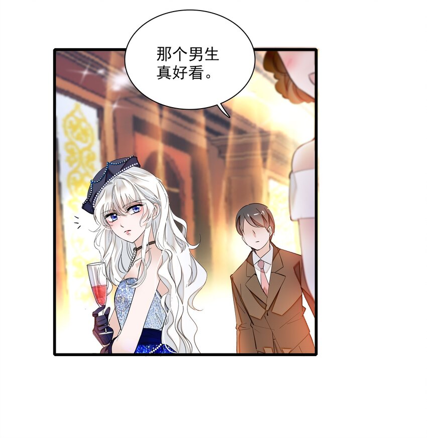 014 房珉的吸烟装47