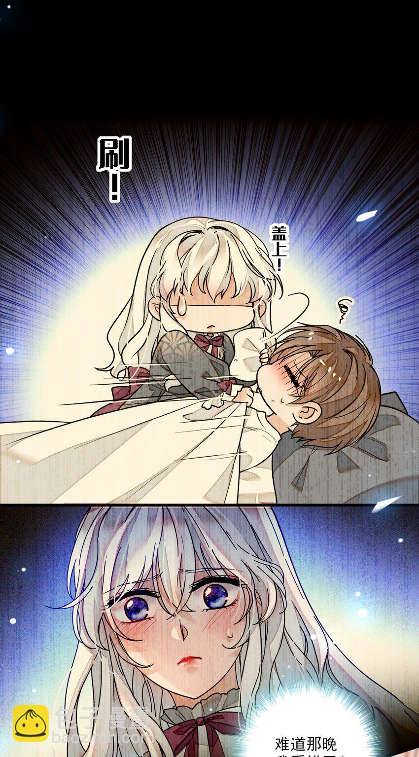 015 有希被潜规则危机10