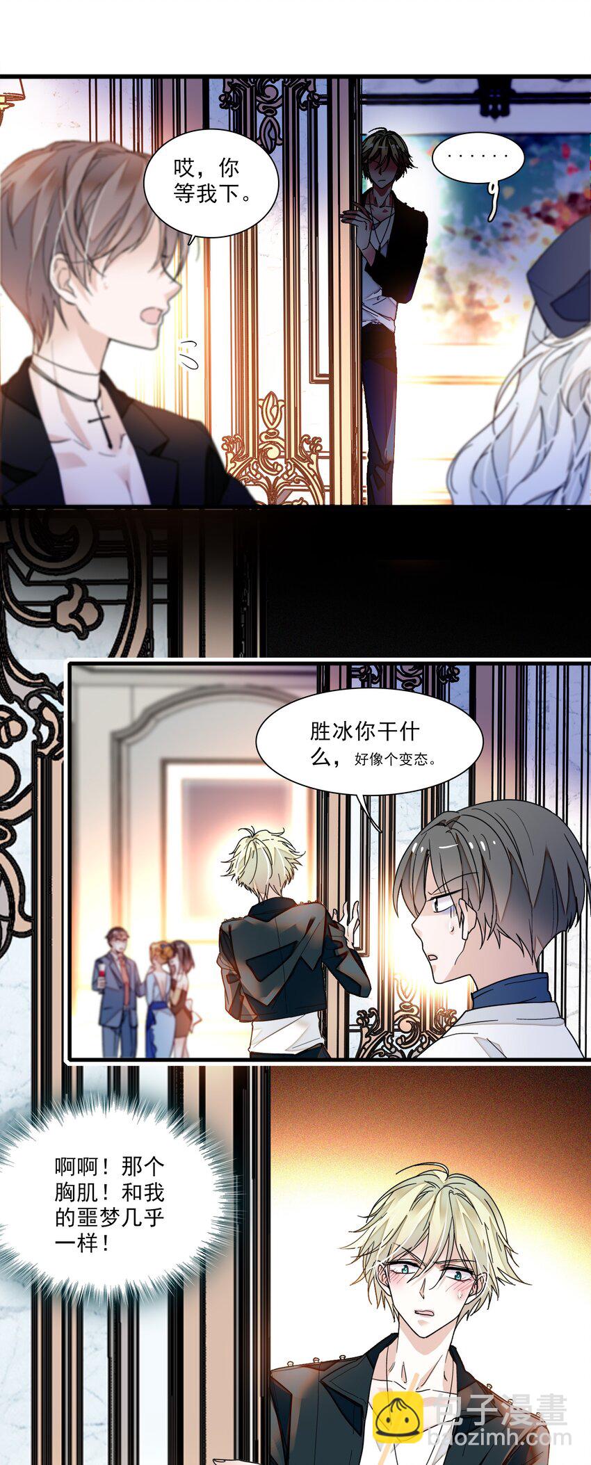 015 有希被潜规则危机12