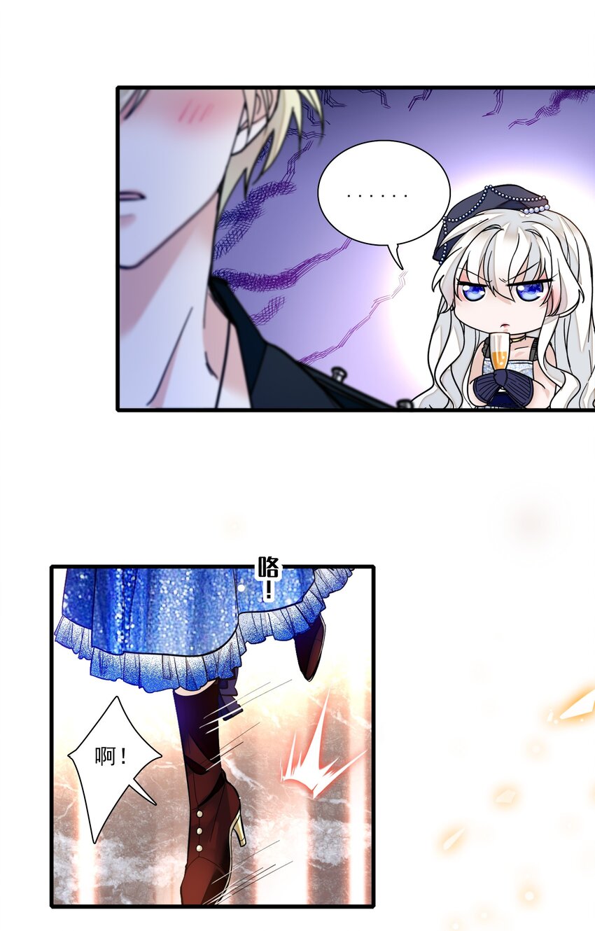 015 有希被潜规则危机24