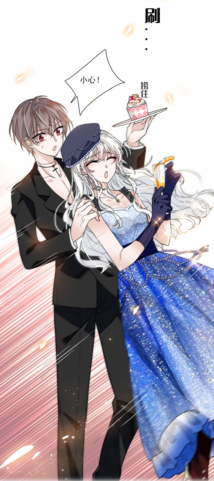 015 有希被潜规则危机25