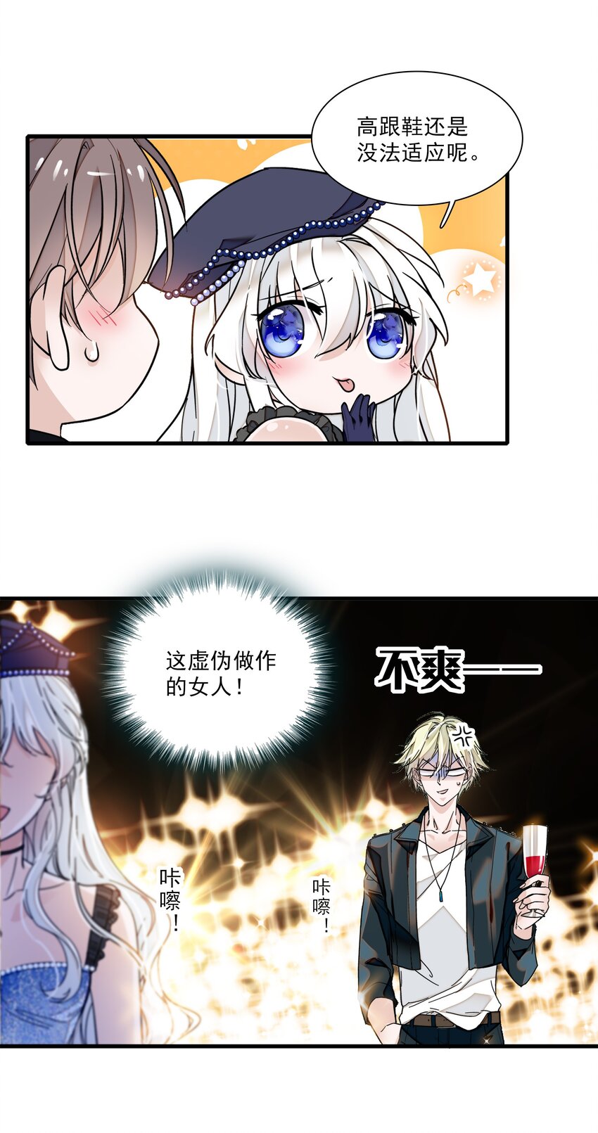 015 有希被潜规则危机26