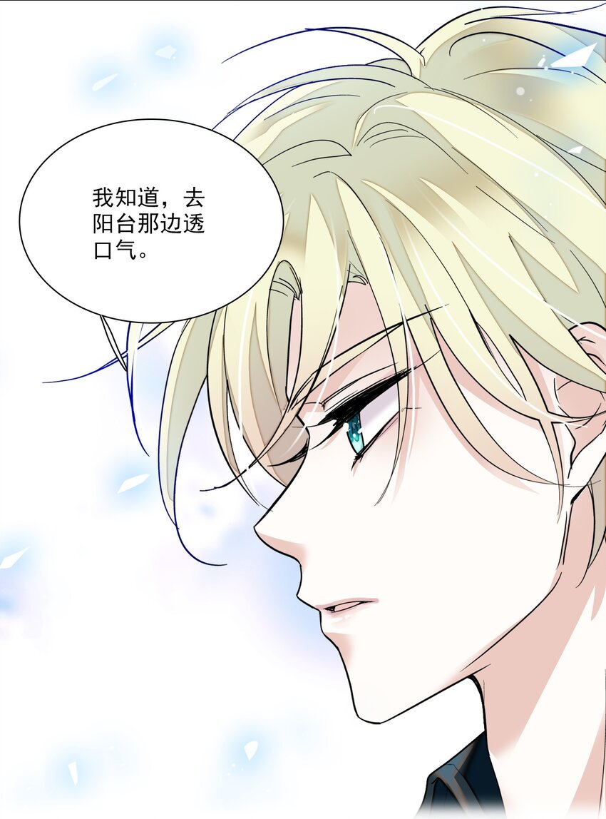 015 有希被潜规则危机28