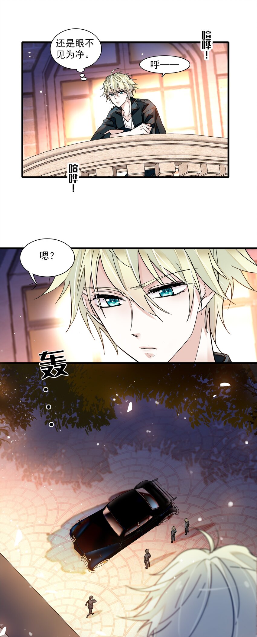015 有希被潜规则危机29