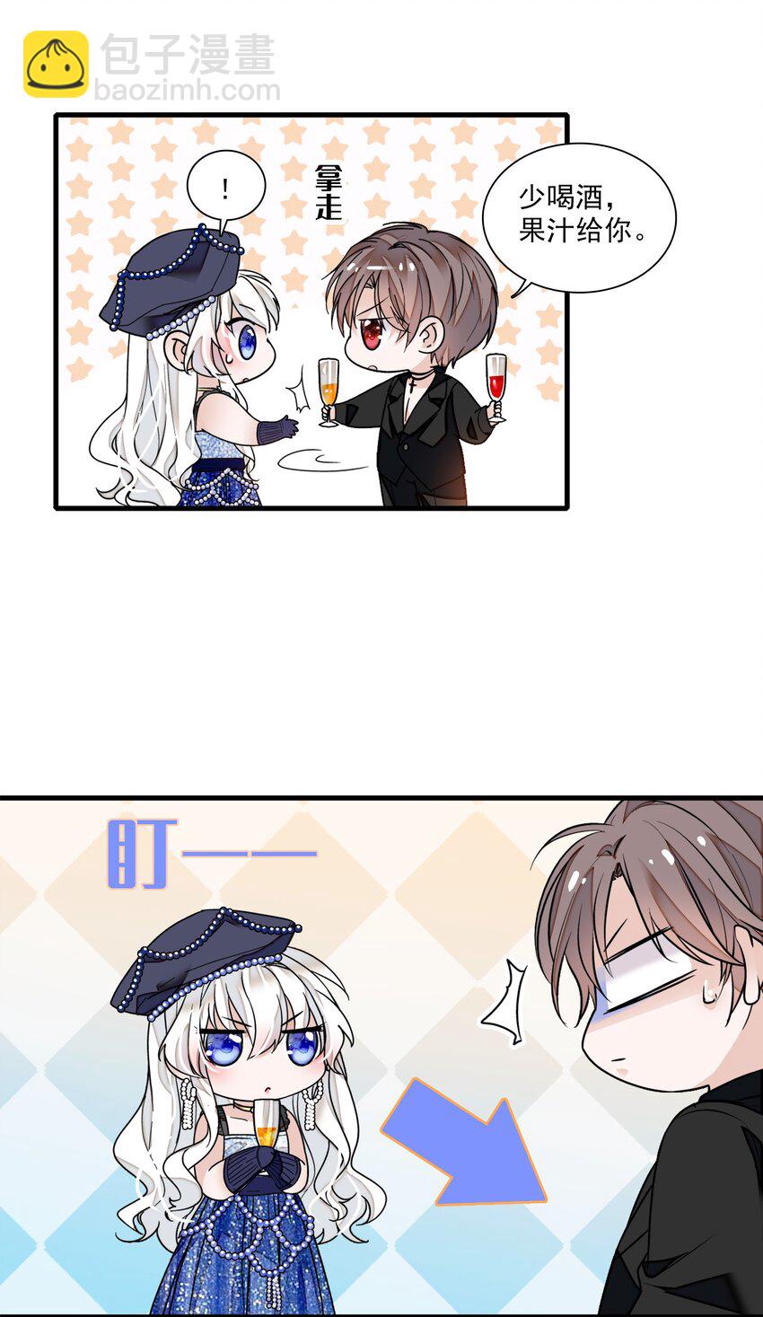 015 有希被潜规则危机3