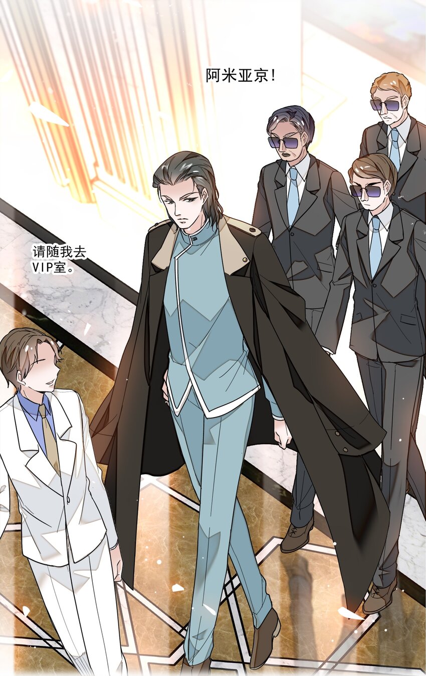 015 有希被潜规则危机33