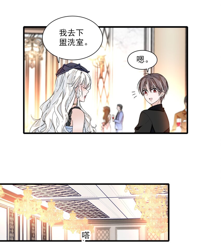 015 有希被潜规则危机34