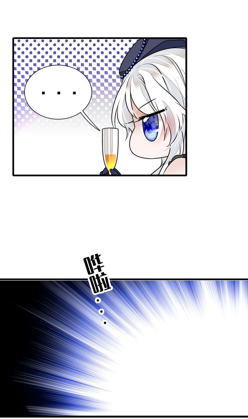 015 有希被潜规则危机36