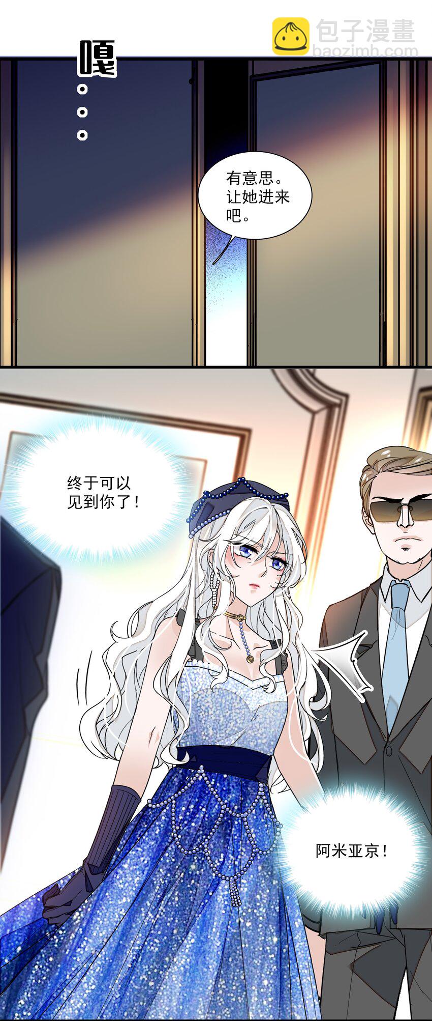 015 有希被潜规则危机40