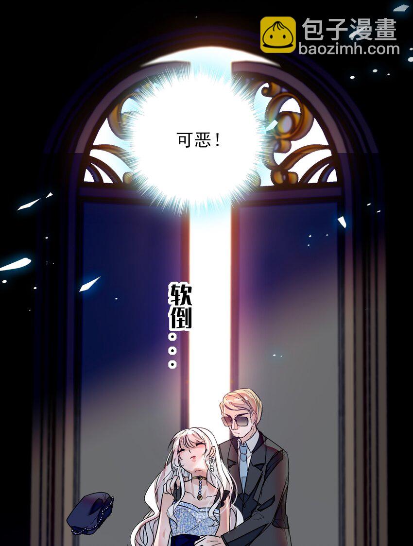 015 有希被潜规则危机43