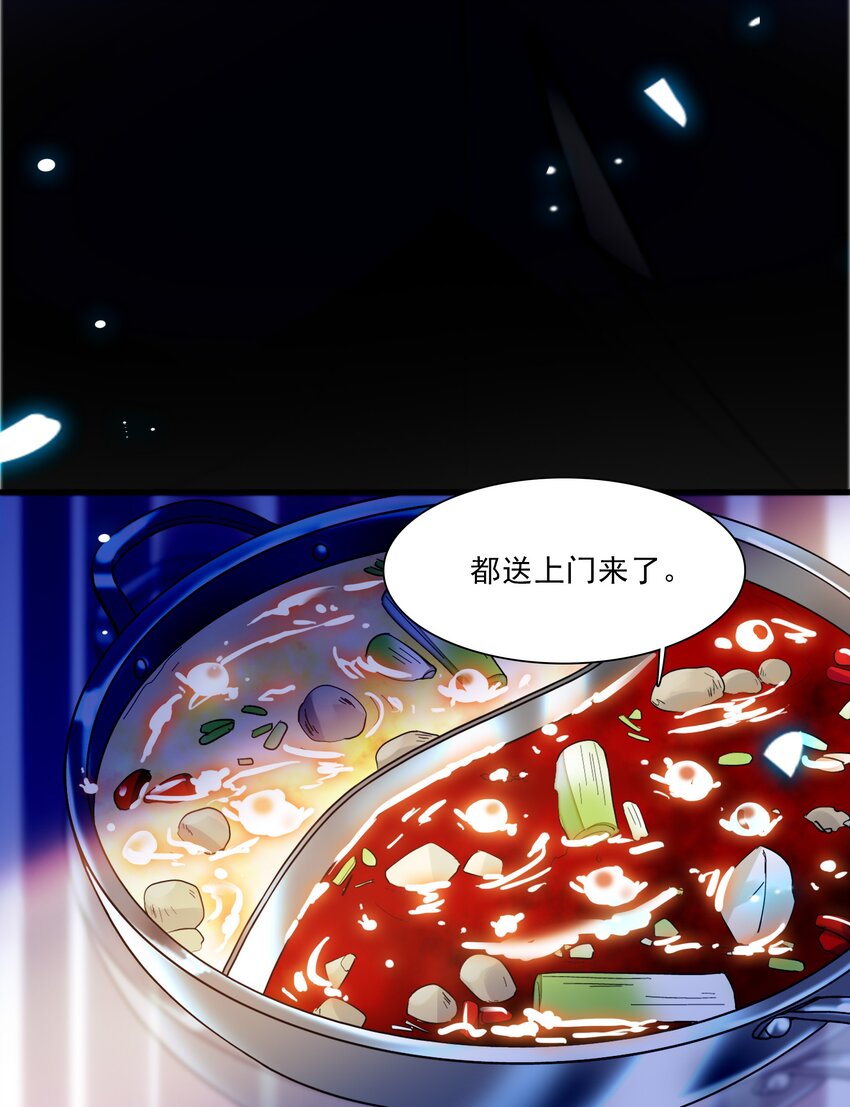 015 有希被潜规则危机45