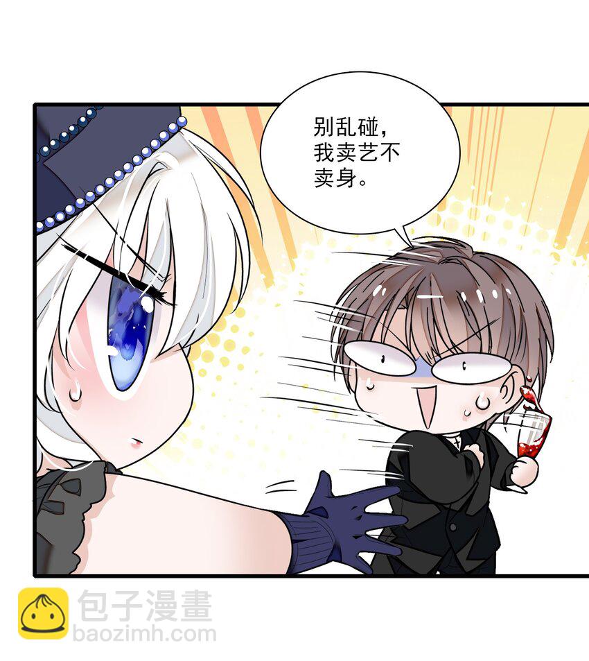 015 有希被潜规则危机5