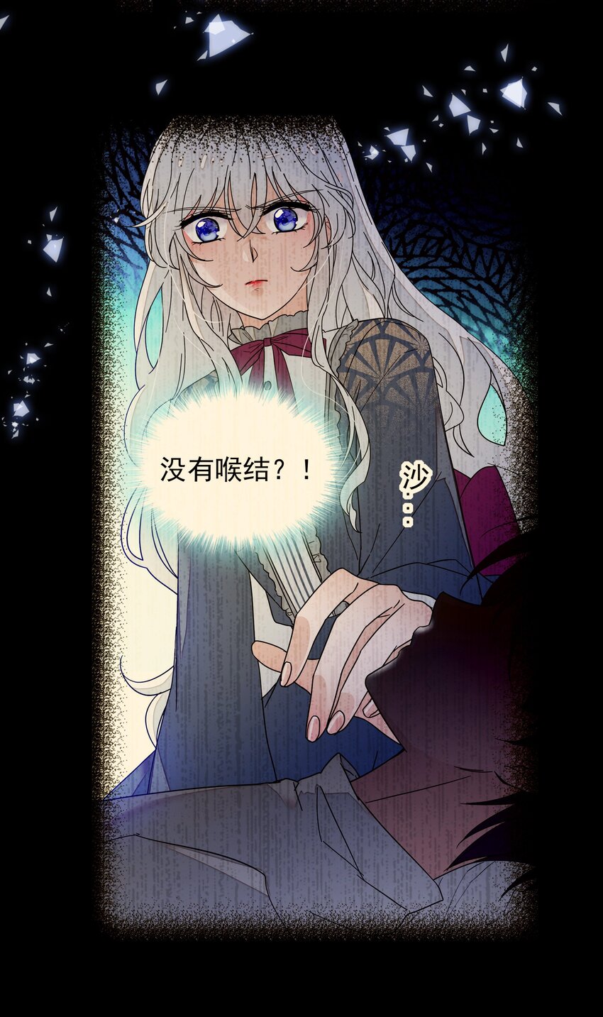 015 有希被潜规则危机8