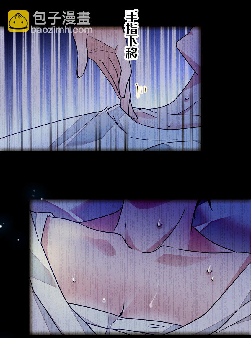 015 有希被潜规则危机9