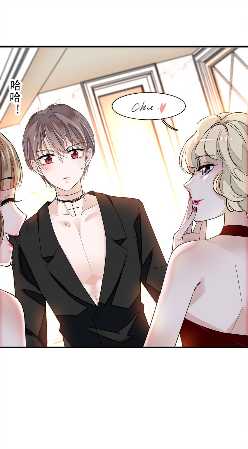 016 有希的秘密？！10