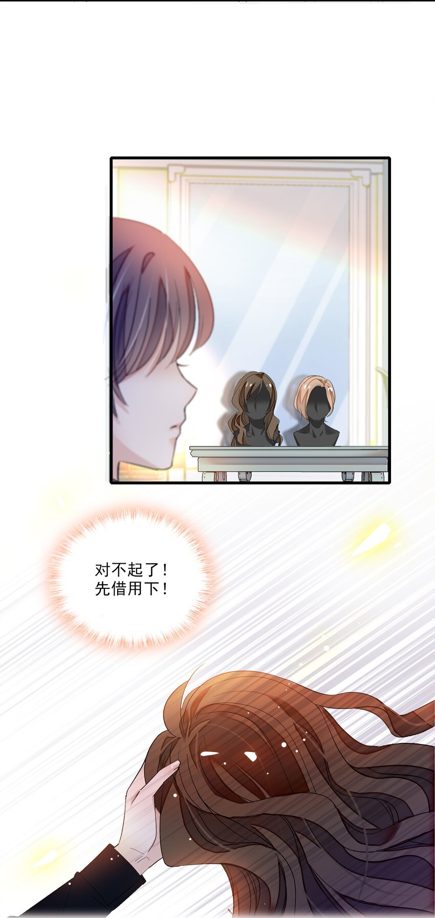 016 有希的秘密？！13