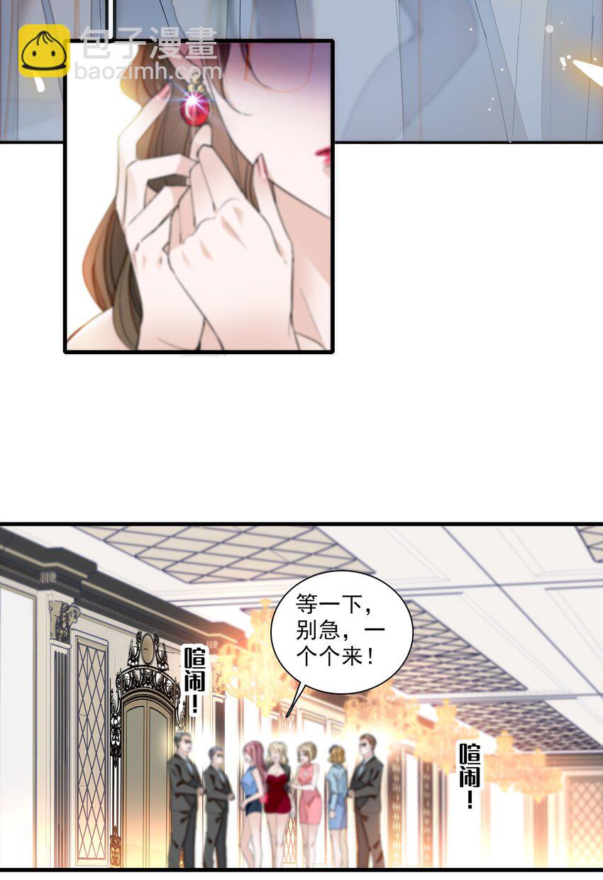 016 有希的秘密？！16