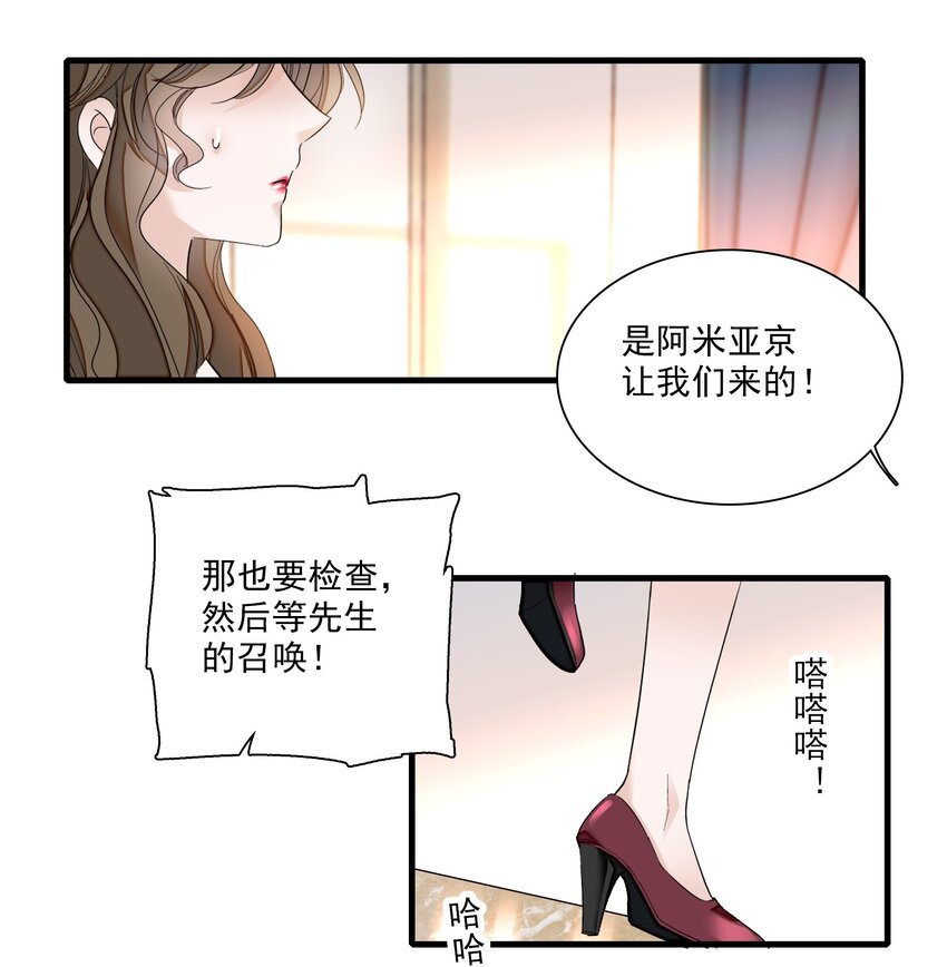 016 有希的秘密？！17