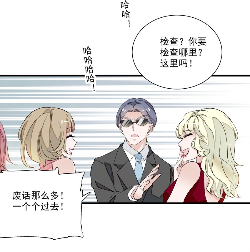 016 有希的秘密？！18