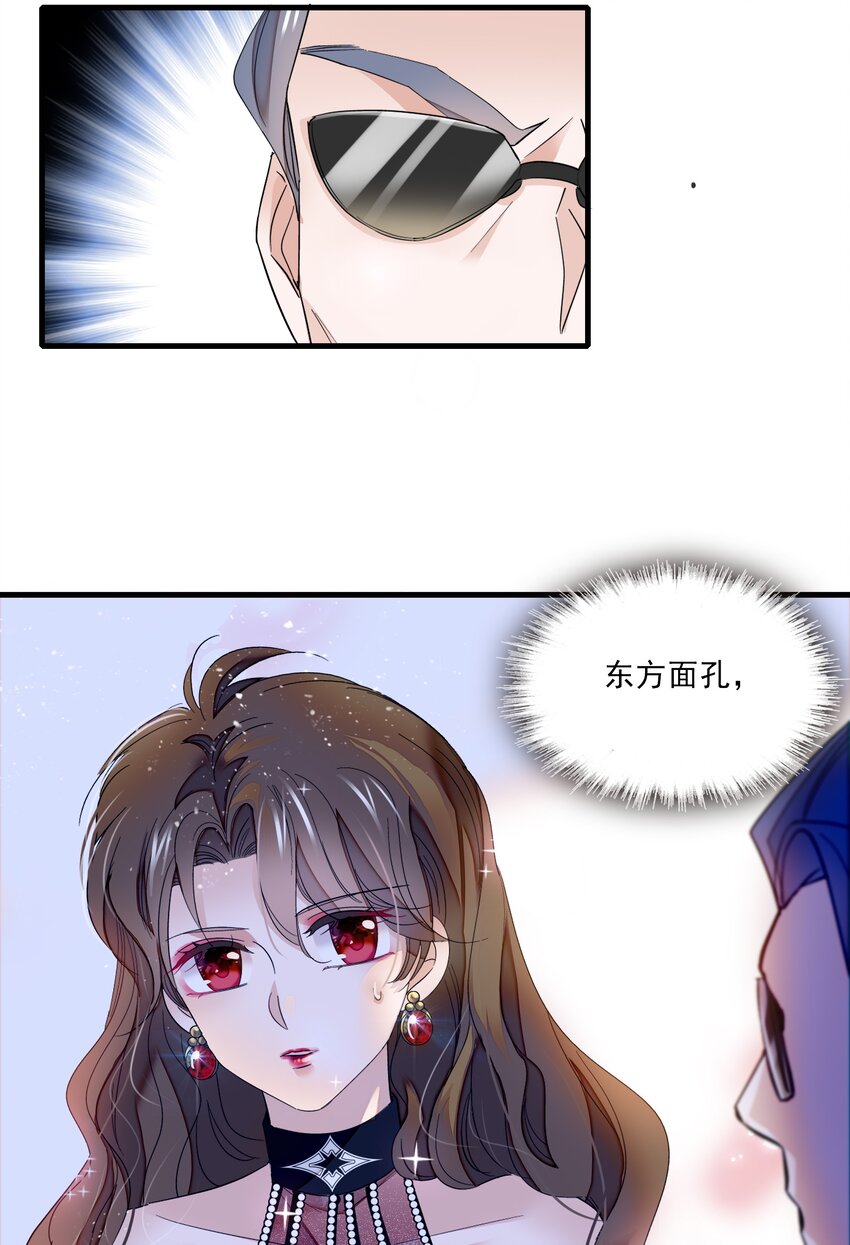 016 有希的秘密？！19