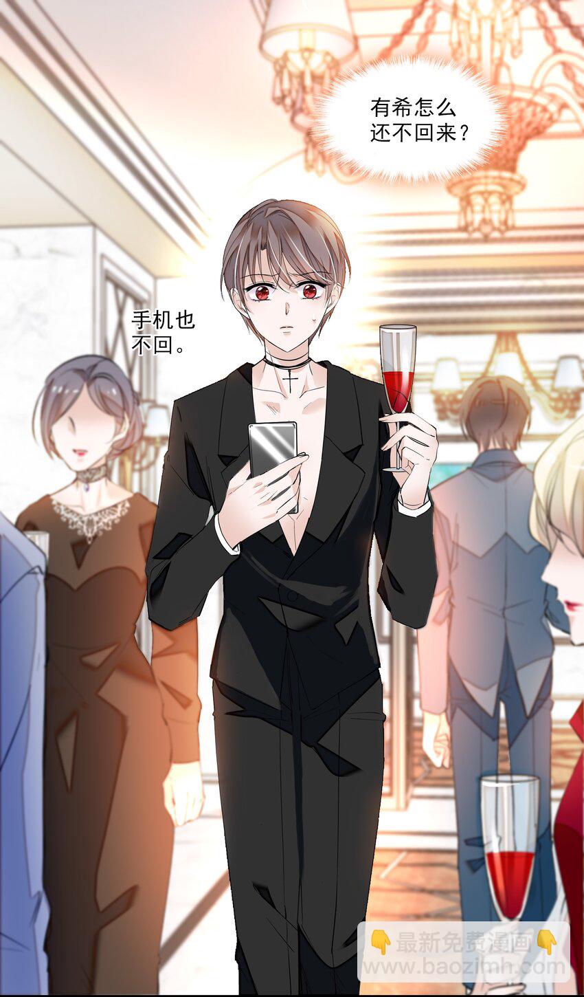 016 有希的秘密？！2
