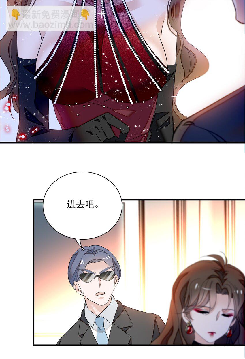 016 有希的秘密？！20